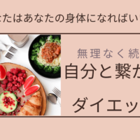 恋愛も結婚も 現代女性への自由に生きるヒントがいっぱい 芸術家 岡本太郎 の名言から学ぶ My Shining Life